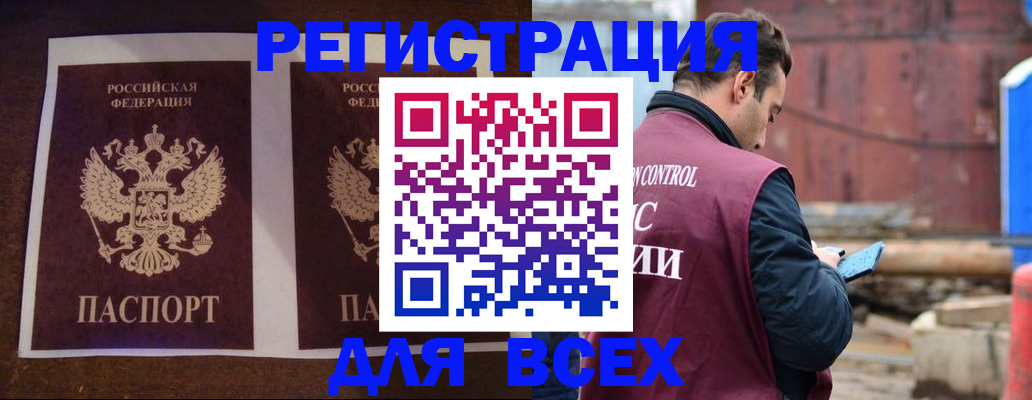 регистрация для школы в Липецкая области