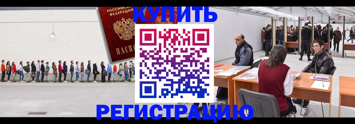 временная регистрация госуслуги в Липецкая области